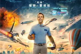 电影失控玩家彩蛋图片