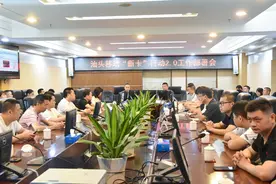 汕头移动联合市公安局组织召开“断卡”行动2.0工作部署会图片