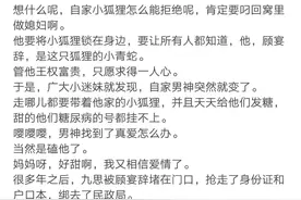 强推《老公每天不一样》《妈粉睡前集训》图片