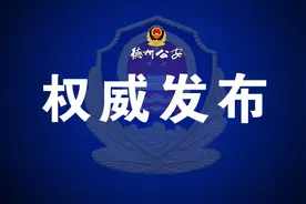 最新公告！事关德州市直事业单位笔试图片