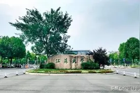 张雪峰教你报高考志愿：除985/211，这些黑马院校一样值得报考图片