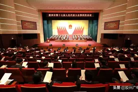 胶州市十七届人大四次会议举行第二次全体会议图片