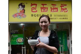 重庆40多岁的包面老板娘，仍是一副少女样，来光顾的男客人格外多图片