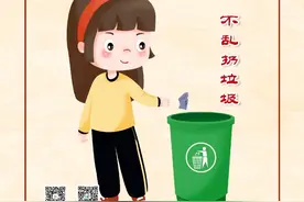 北辰区“文明健康 有你有我”公益广告《文明行为·不乱扔垃圾》图片