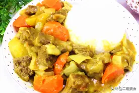 做咖喱牛肉，牢记别将牛肉直接下锅，教您一招，咖喱牛肉入味好吃图片