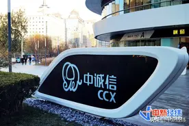 高评级企业屡违约 专家：评级机构需对评级报告和结果负责图片
