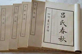 刘立夫 | 一字千金的《吕氏春秋》，秦王嬴政为何厌恶它？图片