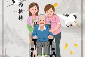 今日重阳节，祝各位老教师身体健康、平安喜乐图片