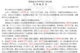 女子长年遭家暴，持刀刺熟睡丈夫获刑两年，曾6度怀孕4次流产，律师：她还写信让孩子不要怨恨父亲图片