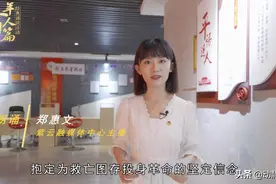 百年百人百篇｜红军师长龙云：宁死不屈是英雄图片
