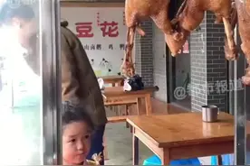 （视频）@太原人！趁爸爸转身打电话，小女孩对着鹅腿直接咬一口，爸爸被迫买了半只烧鹅图片