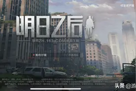 《明日之后》重返城市，末日世界的我们该何去何从？图片