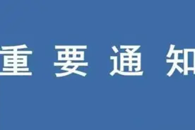2020年南京中招特长生招生计划来了！图片