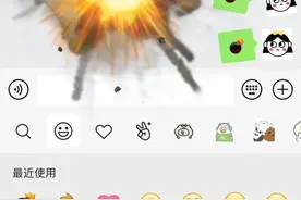 微信沙雕功能“炸屎”上线！网友：满屏的粑粑真可爱图片