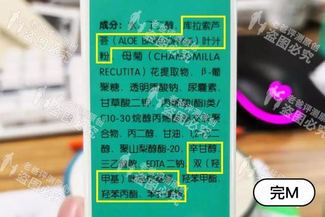 花肌芦荟胶怎么样 2026年痘痘肌用什么芦荟胶好