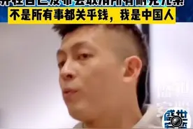 新疆事件后耐克新款抢空了，反之陈冠希太刚了图片