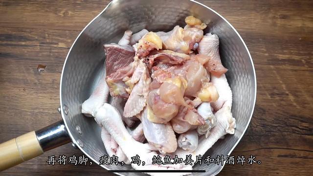 花胶响螺鸡爪玉米汤 2026年花胶响螺片煲鸡脚汤的功效 花胶响螺鸡爪玉米汤 2026年花胶响螺片煲鸡脚汤的功效