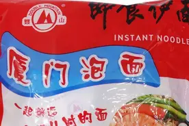 「泡面大叔」史上最详细的厦门泡面资料图片