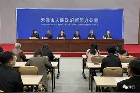 天津医保未来怎么“变变变”？今天的发布会上透露这些信息→图片