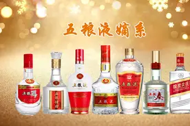 五粮液贴牌产品上千，只有这7款嫡系最靠谱，你选对了吗？图片