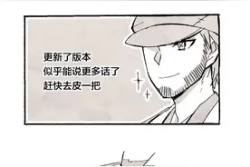 第五人格漫画：我也想让小疯子陪我看海！图片
