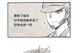 第五人格漫画：我也想让小疯子陪我看海！图片
