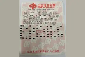 麻城975万大奖得主：2元钱实现大梦想图片