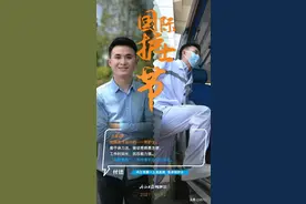 帅炸天！独家揭秘内江这群“神秘男人”——图片