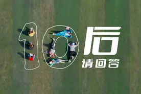 乡村10后的自白：“其实我是表面爱打游戏，心里爱读书”图片