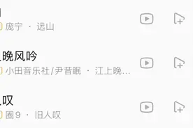 QQ音乐全新上线HiRes高解析音质 听歌体验再升级图片