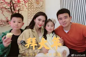 新年新气象！孙祥娇妻晒春节全家福 阖家团圆盼吉祥如意图片