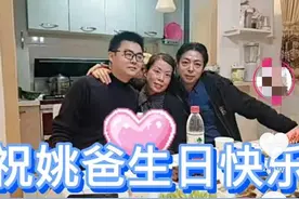 姚爸5月20过生日，郭威5点20出生，父子连心冥冥中有天意图片