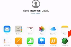 如果您忘记了密码，如何解锁您的 iPhone图片