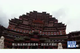 2亿多打造的“天下第一水司楼”又要拆了？这个年收不足10亿曾举债400亿的小县城回应了图片