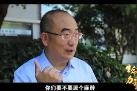 争分夺秒！人民英雄张定宇：生命的力量图片