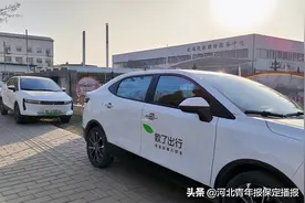 网传“欧了出行”将退出网约车市场？知情人：保定出行市场或将迎大变局图片