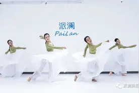 40+的孙莉跳舞冲上热搜，会跳舞的女人究竟有多美？图片