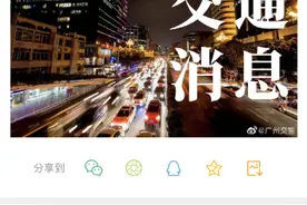 绕路信息看这！虎门大桥已进行临时交通管制，多名网友反映“桥晃动”图片