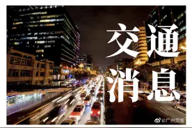 绕路信息看这！虎门大桥已进行临时交通管制，多名网友反映“桥晃动”图片