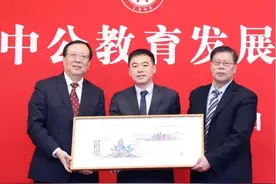 李永新捐赠10亿，打了谁的脸？图片