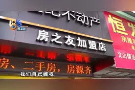 签了合同没拿到？中介表示不存在图片