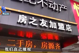 签了合同没拿到？中介表示不存在图片