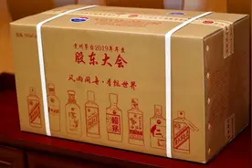 今年的茅台股东大会还能买平价茅台吗？新的买酒攻略来了图片