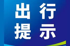 南京马拉松赛事期间，139条公交线路临时调整图片