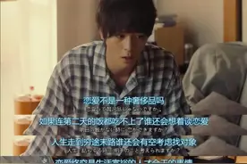 “爱情是从暧昧开始的”：成年人的爱情，暧昧才是常态图片