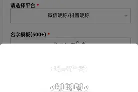 最新花式网名可粘贴复制图片