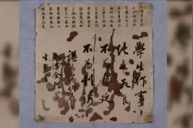「红色记忆」谌志笃的血书图片