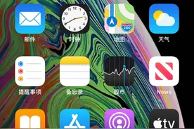 Apple 自带的屏幕录像功能！图片