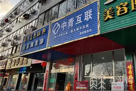 大病互助平台“发展下线”可抽成？专招老年人 数百万互助金去向存疑！图片