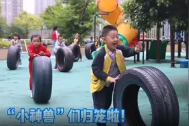 幼儿园“小神兽们”终于开学了！图片